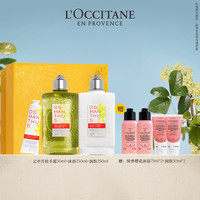 欧舒丹护手霜沐浴露身体乳套装白色薰衣草保湿滋润留香