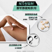 【新年】科颜氏抑味爽身香体乳身体乳腋下清爽男女生