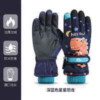 QITA 儿童手套保暖冬季卡通男童女童小孩户外骑行滑雪防滑防水  推荐中大童612岁