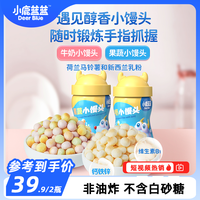 小鹿蓝蓝 儿童零食果蔬小饼干DB