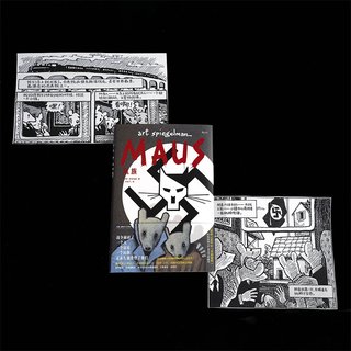后浪 鼠族 战争犹太人真实故事改 世界名级文学纪实漫画经典 后浪漫图像小说书籍