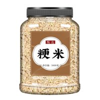 粳米特级粳米农家大米梗米香米新米中药煮粥非糙米长粒5斤装