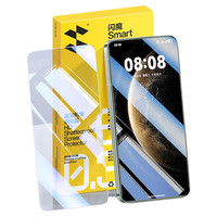 闪魔 适用华为系列钢化膜2片+送神器