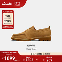 Clarks ClassyStep男鞋新款英伦休闲一脚蹬商务通勤牛皮皮鞋 浅棕色
