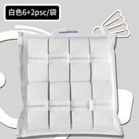 的幸 羽毛球手胶 吸汗耐磨粘手防滑 8条装