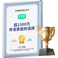 凯锐思猫条 成猫幼猫通用猫零食混合口味美毛猫条 【混合猫条】120支