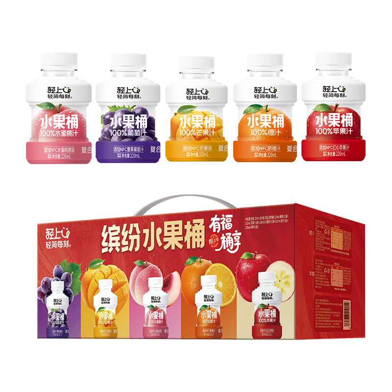 小轻甘 100%NFC复合果汁 220ml*10瓶 礼盒装