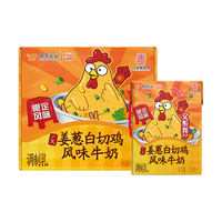 风行牛奶 姜葱白切鸡风味牛奶 200ml*6盒 礼盒装