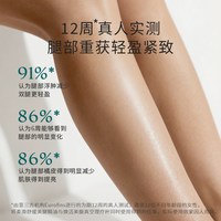 Legology美腿油腿部精油按摩油身体油紧致去橘皮护肤美肤油100ml