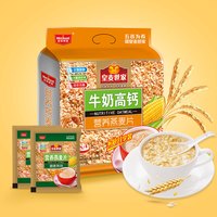 皇麦世家 燕麦片  牛奶高钙1000g（加量装） 501g-1kg 袋装