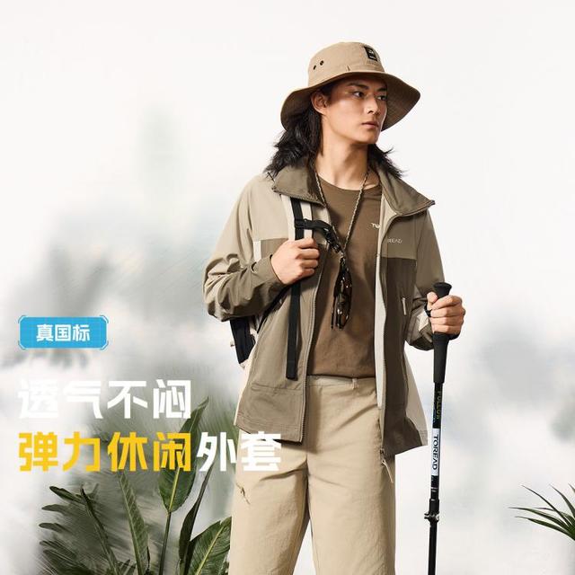 探路者 男款软壳外套