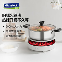 三光云彩 盖朗0涂层电火锅 3.5L 2000瓦大火力电火锅