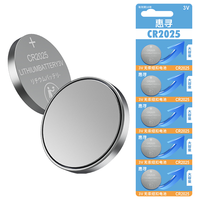 惠寻电池 纽扣电池 【5粒】CR2025纽扣电池