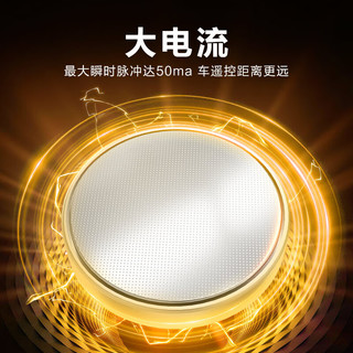  惠寻 纽扣电池  3粒
