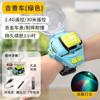4DRC 2.4G手表遥控车-合金/蓝（共4款任选）