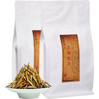 马头印 早春蜜香 滇红茶