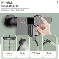 【政府补贴】四季沐歌卫浴淋浴花洒套装家用增压淋雨沐浴浴室花洒