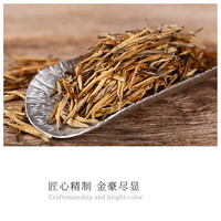 马头印 早春蜜香 滇红茶