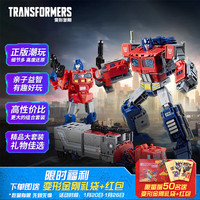 移动端、京东百亿补贴：变形金刚 领袖战争能量战士系列 领袖级 E1147 擎天柱