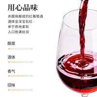宁夏红葡萄酒红酒赤霞珠贺兰山东麓产区酒礼 经典赤霞珠 188mL 2瓶 】