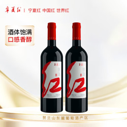 宁夏红 贺兰山东麓产区 赤霞珠葡萄酒