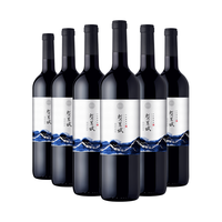  宁夏红 酒庄直供 干红葡萄酒  整箱装 13%vol 750ml