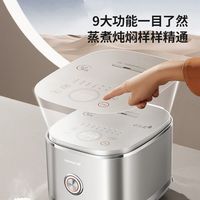 九阳电饭煲不锈钢0涂层加热4L升IH家用智能煮饭不粘锅电饭锅40N1【12月31日发完】