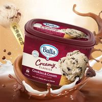 Bulla 澳洲原装进口大桶雪糕冰淇淋 经典香草+奶油曲奇 共2盒 组合装
