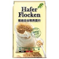 VD 维地 全谷物燕麦片 500g