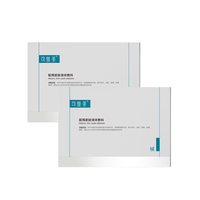 可复美医用皮肤液体敷料补水次抛状28支*2