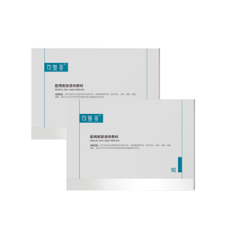 可复美 医用皮肤液体敷料 补水修复 28支*2
