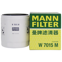 曼牌滤清器(MANNFILTER)国产机滤机油滤芯格滤清器过滤网适用福特发动机保养配件 W7015M 福特野马/探险者 2.3T