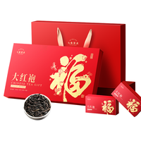 七春茶叶 大红袍礼盒装高档特级乌龙茶武夷山浓香型144g 年货礼盒