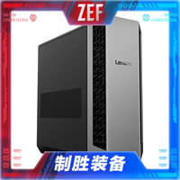 联想 刃7000P游戏电竞主机台式电脑整机(R9-8945HX RTX5070 12G显卡 32G D5) 畅玩3A大作