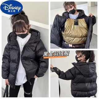 迪士尼（Disney）冬季新款儿童免洗黑金羽绒棉服男女童连帽外套中大童白绒短款上衣 黑色  升级加厚款 1