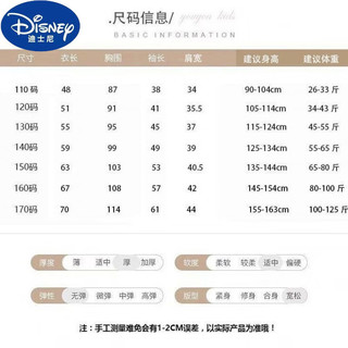 迪士尼（Disney）冬季儿童免洗黑金羽绒棉服男女童连帽外套中大童白绒短款上衣 黑色  升级加厚款 120