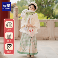 罗蒙 汉服女童冬款儿童古风唐装古装拜年服