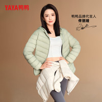 鸭鸭(YAYA)佟丽娅同款新款轻薄羽绒服女款连帽短款轻便薄款保暖外套冬季KX