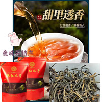 英品香 英红九号英德特产红茶浓香型功夫茶叶特级广东特产 英红九号500g