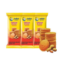茱蒂丝 花生酱夹心饼干15g*10袋
