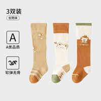 欧孕 婴儿长筒袜春秋季棉袜新生儿0―3月过膝袜宝宝长袜子秋冬不勒腿