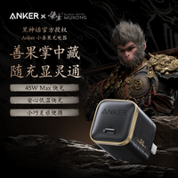 Anker 45W小善果充电器头适用苹果iPhone17