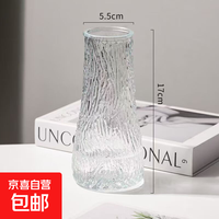 ins风 玻璃花瓶 桌面插花水养鲜花 富贵竹 高花瓶 17高透明 小号锥桶水波纹