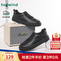 热风 男士时尚休闲鞋 2026年春季新款