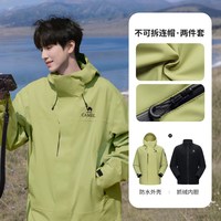 移动端：骆驼 [王俊凯同款]骆驼王者凯甲ICON黑色冲锋衣男三合一户外防水外套女