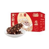 獐子岛 大连深海底播辽刺参 即食海参