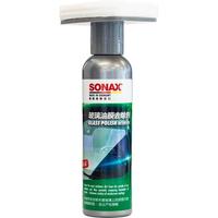 SONAX 德国玻璃油膜去除剂玻璃清洁去油膜强力去污奔驰宝马
