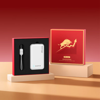 马拉松 固态电池自带线 10000mAh 40W快充 移动电源