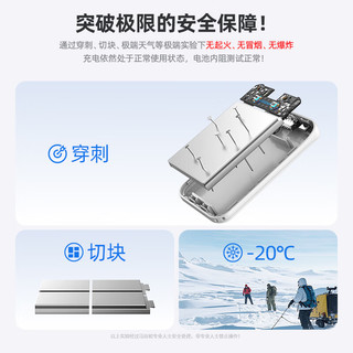 马拉松 固态电池自带线 10000mAh 40W快充 移动电源