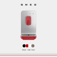 Smeg BCC01咖啡机家用办公室全自动料理机小型一键现磨便捷